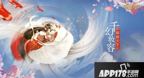 自由幻想手游不删档