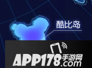 QQ飞车手游酷比岛介绍 酷比岛怎么样