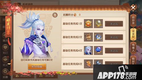 三国如龙传老玩家回归