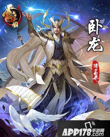 《墨三国》最强智者在此集结