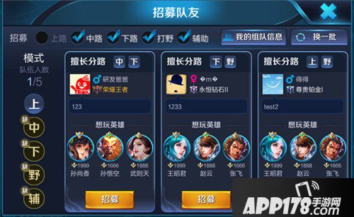 王者荣耀体验服6月9日更新公告 杨戬重做上线