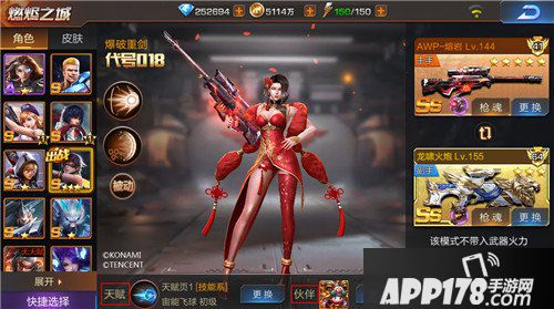 魂斗罗归来6月1日燃魂周年庆版本更新公告