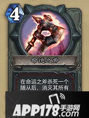 炉石传说时光竞技场专属卡牌一览 时光竞技场新卡汇总