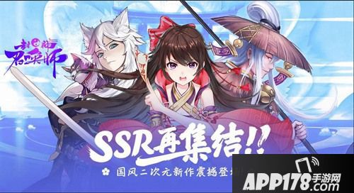 封神召唤师周年盛典