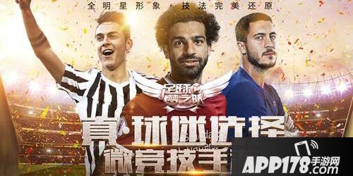 武林外传的回忆