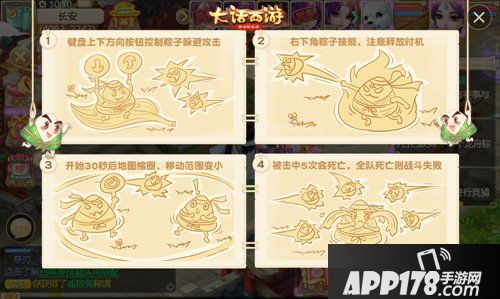 大话西游手游赢牛头马面泾河龙王 端午节福利活动重磅来袭