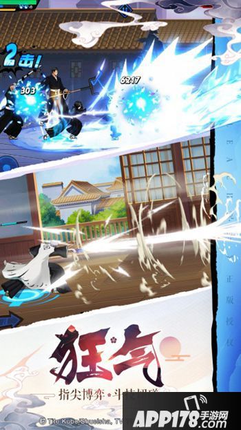 境界死神激斗今日开测