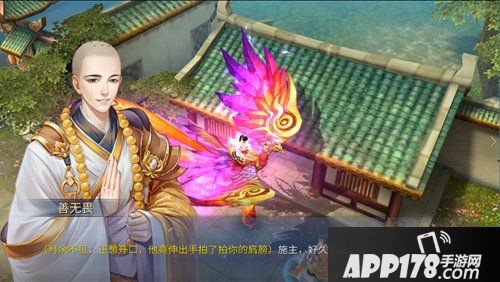 倩女幽魂手游浪漫新动作来袭 155级新装备你见过吗