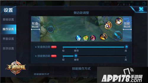 王者荣耀新版本爆料 四大系统同步优化