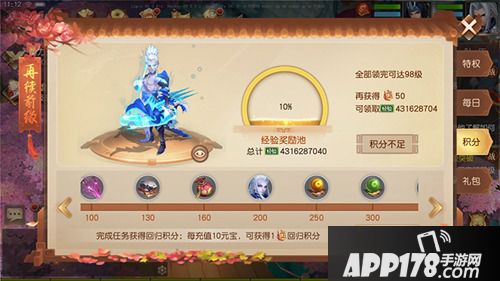 三国如龙传老玩家回归