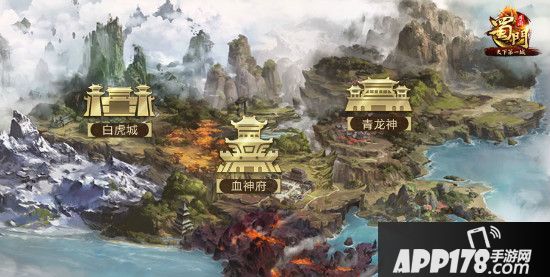 《蜀门手游》天下第一城今日上线 新服王者开启