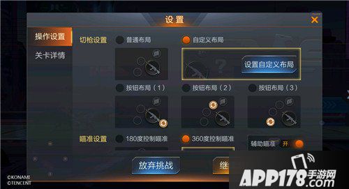 魂斗罗归来6月1日燃魂周年庆版本更新公告