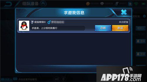 王者荣耀抢先服6月28日更新公告 S12赛季开启