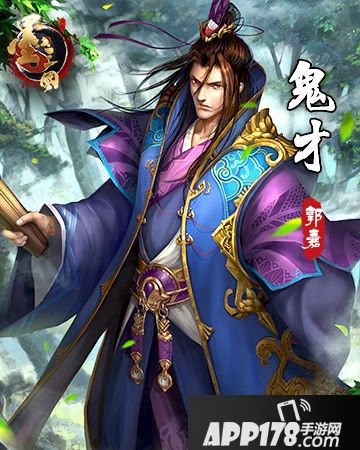 《墨三国》最强智者在此集结