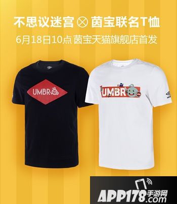 不思议迷宫世界杯活动