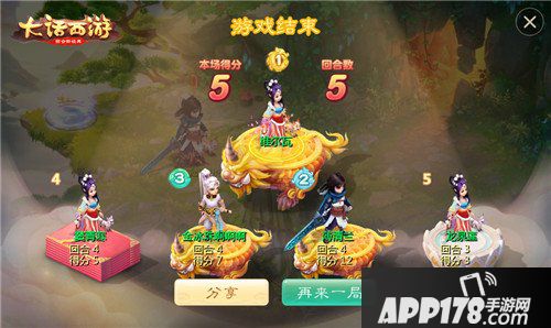 天真童趣 大话西游手游儿童节缤纷活动即将开启