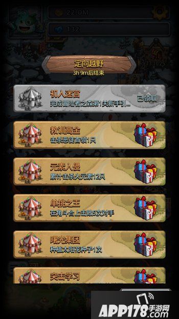 不思议迷宫联动活动