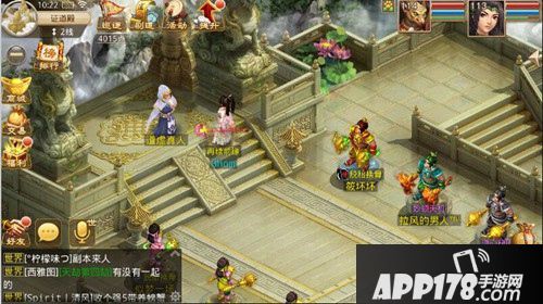 问道手游全新证道殿系统开启 人人皆可为门派榜样