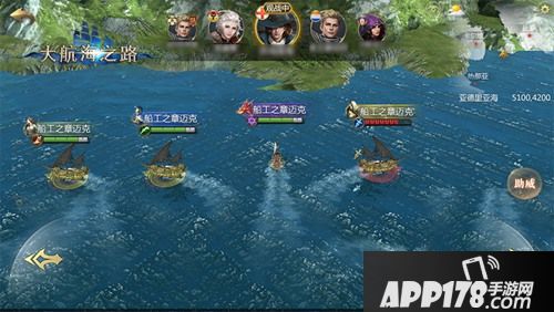 大航海之路海洋霸