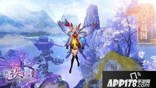 诛仙手游时装季