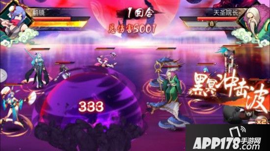 王源二次元造型？《至尊大主宰》手游大起底