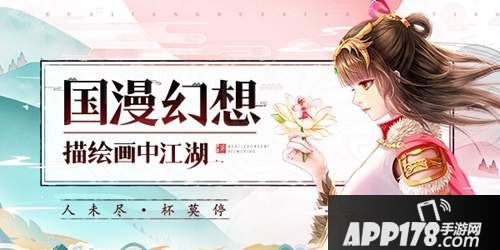 武林外传的回忆