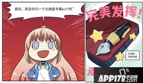 非人学园群英为高考打气 三界学霸送上祝福BUFF