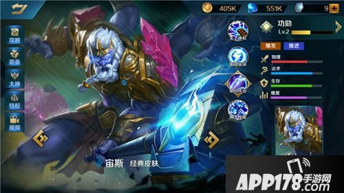 英魂之刃口袋新版本