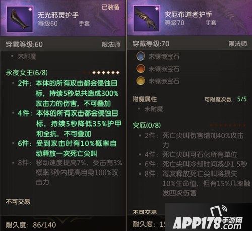 无尽神域职业天赋