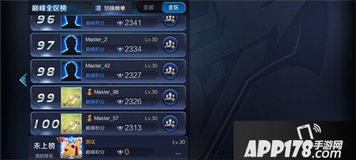 王者荣耀体验服6月27日更新公告 新赛季开启