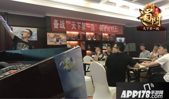 《蜀门手游》天下第一城今日上线 新服王者开启