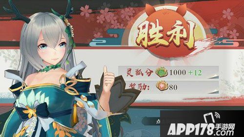 狐妖小红娘手游涂山比武怎么玩 涂山比武任务奖励