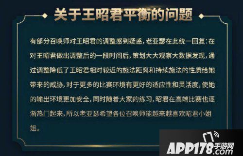 王者荣耀英雄平衡性问题 英雄模型正在优化