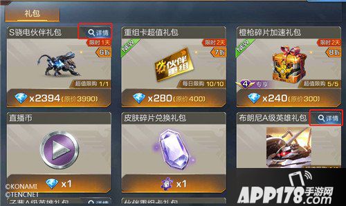 魂斗罗归来6月1日燃魂周年庆版本更新公告