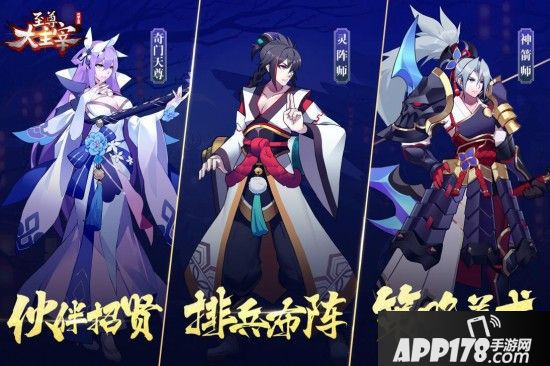 王源二次元造型？《至尊大主宰》手游大起底