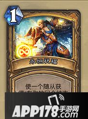 炉石传说时光竞技场专属卡牌一览 时光竞技场新卡汇总