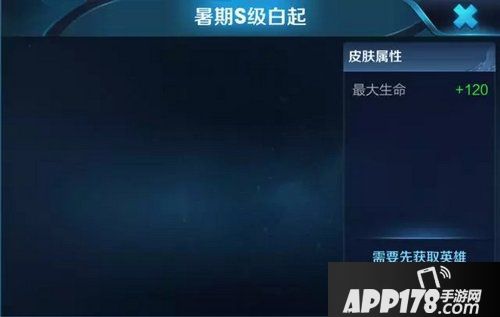 王者荣耀五款新皮肤曝光 S12赛季皮肤穷奇来袭