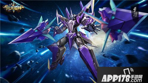 小米超神最炫机甲风