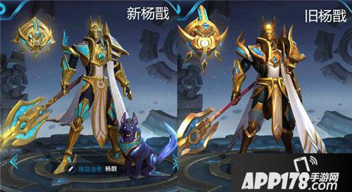 王者荣耀杨戬重做原画抢先看 七月初正式上线