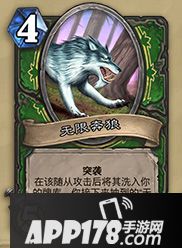 炉石传说时光竞技场专属卡牌一览 时光竞技场新卡汇总