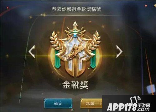王者荣耀新模式足球总动员 来场刺激的足球赛吧