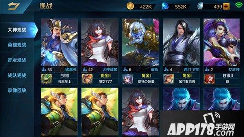 英魂之刃口袋新版本