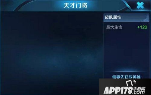 王者荣耀五款新皮肤曝光 S12赛季皮肤穷奇来袭