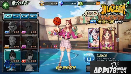 嘻哈潮服，《潮人篮球》全新球员皮肤亮相