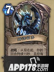 炉石传说时光竞技场专属卡牌一览 时光竞技场新卡汇总