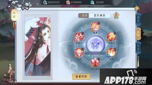 轩辕剑龙舞云山琉璃会技能