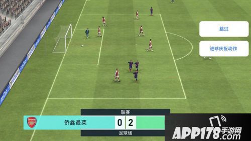 《实况足球》6月15日开启国服测试