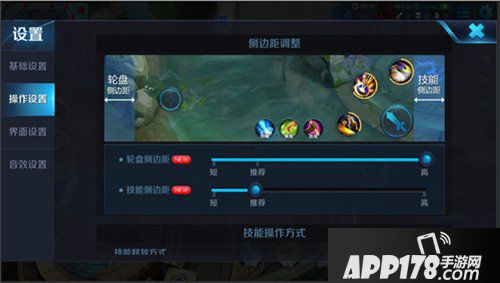 王者荣耀抢先服6月28日更新公告 S12赛季开启