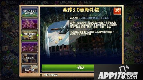 战争与文明新领袖登场