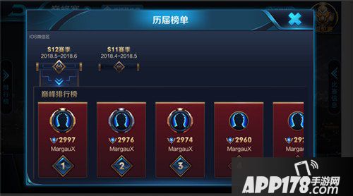 王者荣耀7月4日更新公告 三分之地版本正式上线